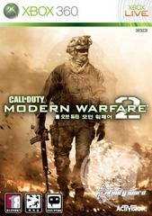 Call of Duty: Modern Warfare 2 - Japanese